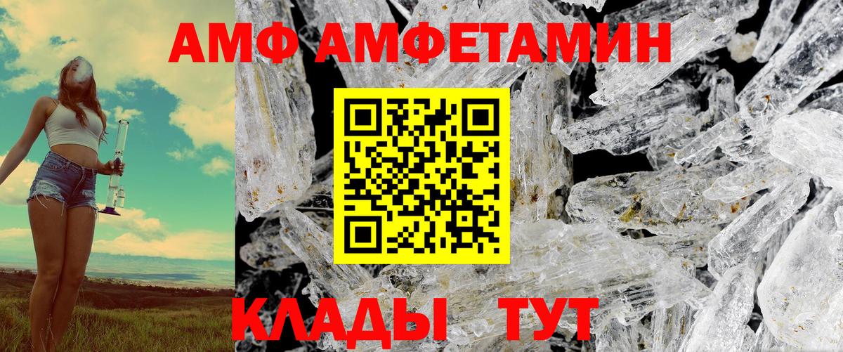 АМФ Premium Елабуга