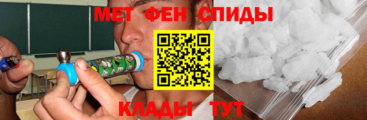 Амфетамин Розовый  сайты даркнета состав  Елабуга  Вход с VPN  АМФ 