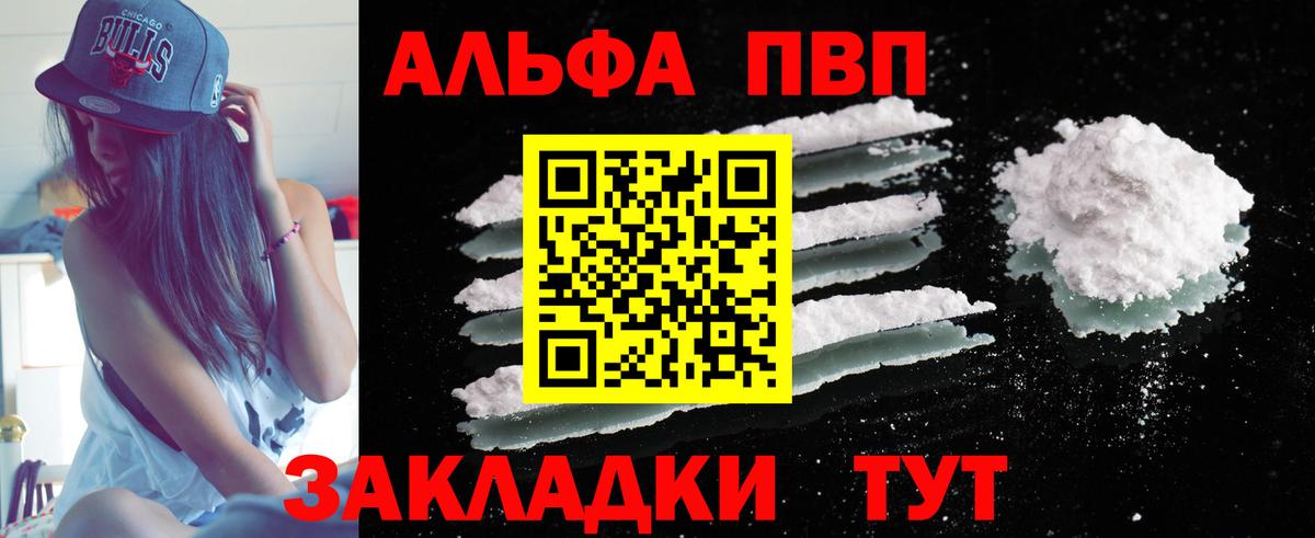 A-PVP СК КРИС Елабуга