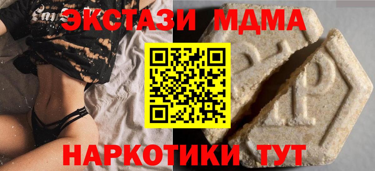 Экстази Cube Елабуга