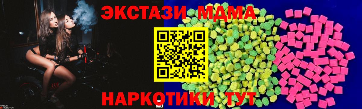 Ecstasy Punisher  Экстази  Елабуга  Вход с VPN  Экстази ешки 