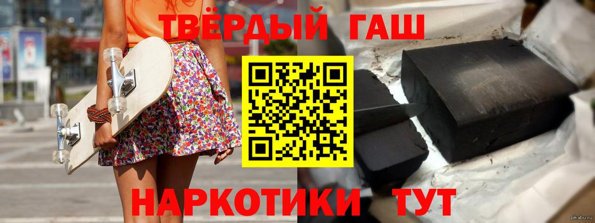 Елабуга  ГАШ убойный  Вход с VPN 