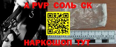 таблы Краснознаменск