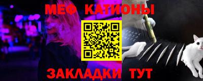 крисы Краснокаменск