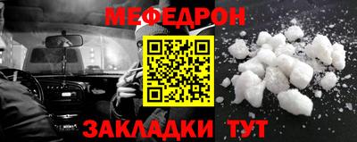 таблы Краснознаменск