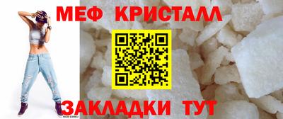 крисы Краснокаменск