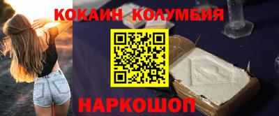мяу мяу кристалл Краснодар