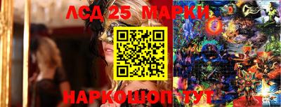 крисы Краснокаменск