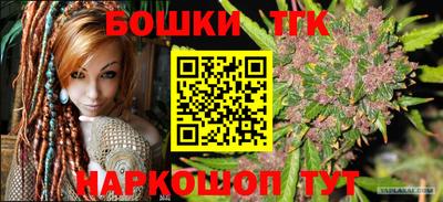 мяу мяу кристалл Краснодар