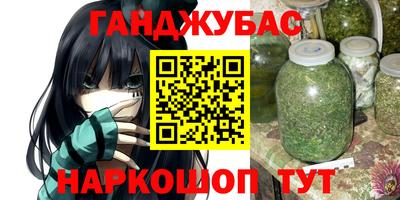 таблы Краснознаменск