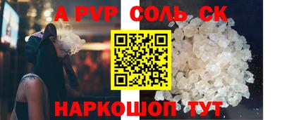таблы Краснознаменск