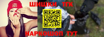 мяу мяу кристалл Краснодар