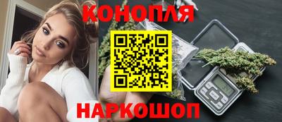мяу мяу кристалл Краснодар