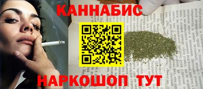 мяу мяу кристалл Краснодар