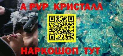 таблы Краснознаменск