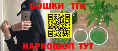 крисы Краснокаменск