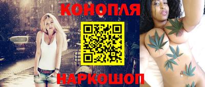 таблы Краснознаменск