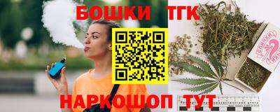 мяу мяу кристалл Краснодар