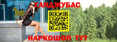 мяу мяу кристалл Краснодар