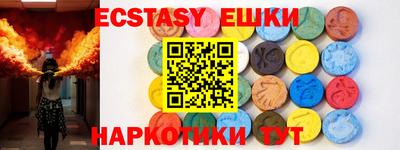 таблы Краснознаменск