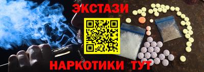 таблы Краснознаменск