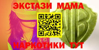 таблы Краснознаменск