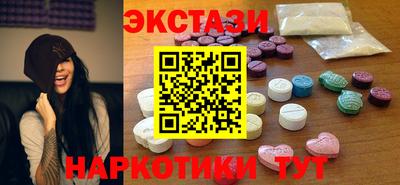 таблы Краснознаменск