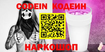 мяу мяу кристалл Краснодар