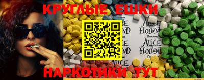 мяу мяу кристалл Краснодар