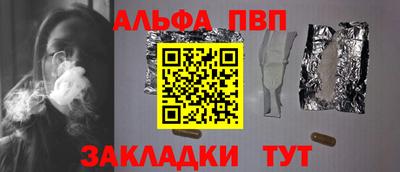 крисы Краснокаменск
