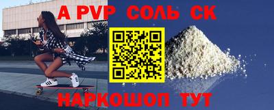 таблы Краснознаменск