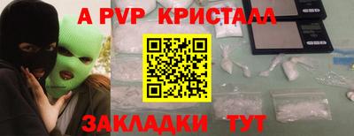 крисы Краснокаменск