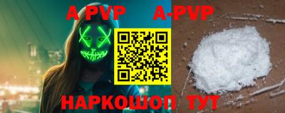 мяу мяу кристалл Краснодар