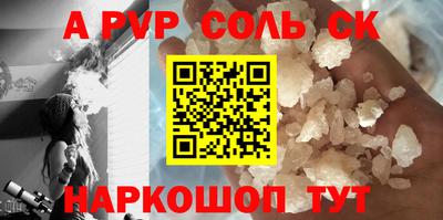 таблы Краснознаменск