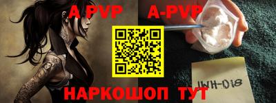 мяу мяу кристалл Краснодар