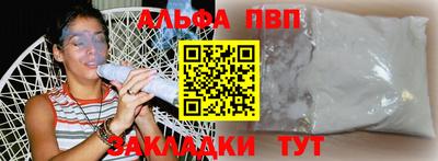 крисы Краснокаменск