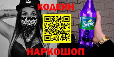 крисы Краснокаменск