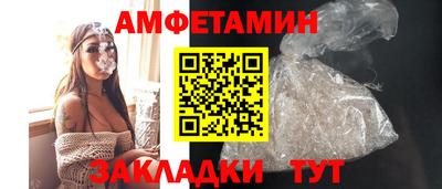 таблы Краснознаменск