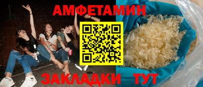 крисы Краснокаменск