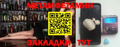 таблы Краснознаменск