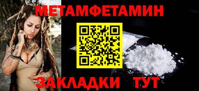 крисы Краснокаменск