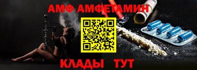 крисы Краснокаменск