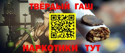 крисы Краснокаменск
