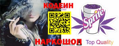 мяу мяу кристалл Краснодар