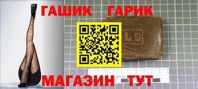 мяу мяу кристалл Краснодар