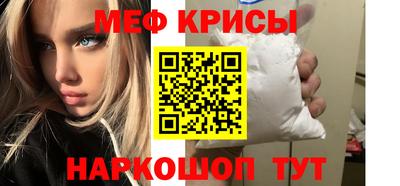 таблы Краснознаменск