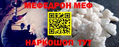 крисы Краснокаменск