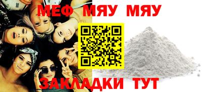 таблы Краснознаменск
