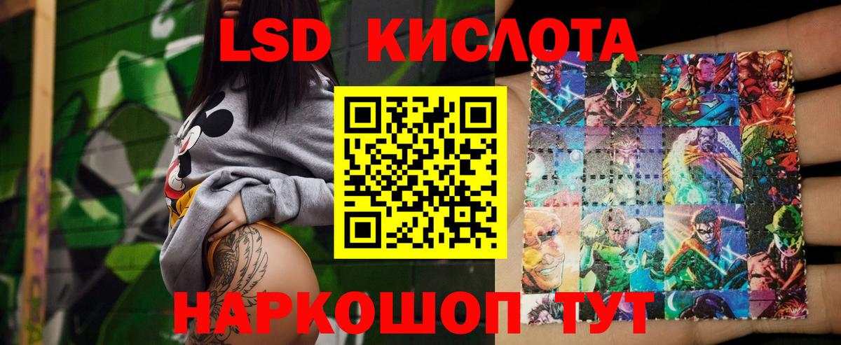 Лсд 25 экстази ecstasy Елабуга