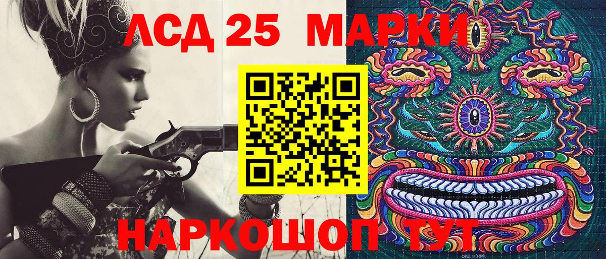 Марки NBOMe  Вход с VPN  где купить   Марки N-bome 1500мкг  Елабуга 